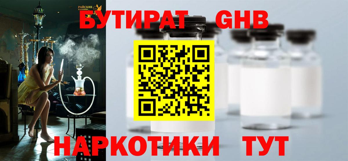 Купить  МДМА  Канабис  ЭКСТАЗИ  Тихвин  Кодеин  Гашиш  МЕФ   Вход с VPN  A PVP СК  