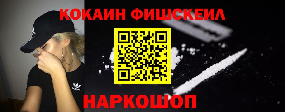 КОКАИН Боливия  Вход с VPN  Тихвин  Кокаин 99% 