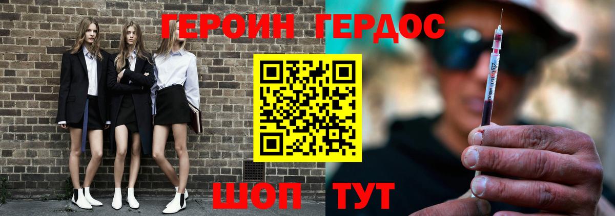 Тихвин  Героин VHQ  Вход с VPN 