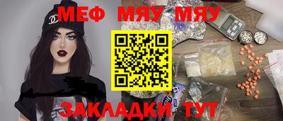 mix Новозыбков