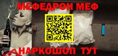 наркотики Новокубанск