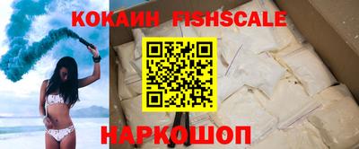 наркотики Новокубанск