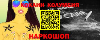 наркотики Новокубанск