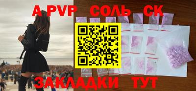 герыч Новодвинск