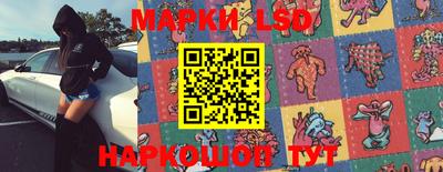 наркотики Новокубанск