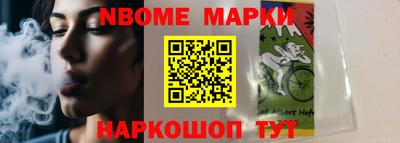 герыч Новодвинск