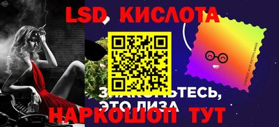 наркотики Новокубанск