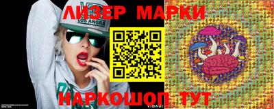 герыч Новодвинск