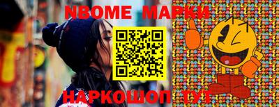 герыч Новодвинск