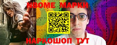 герыч Новодвинск