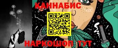 наркотики Новокубанск