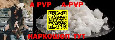 герыч Новодвинск
