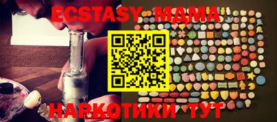 mix Новозыбков