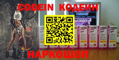 mix Новозыбков