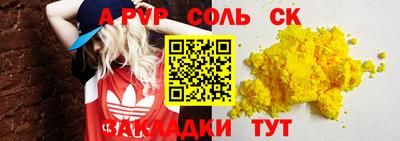 наркотики Новокубанск