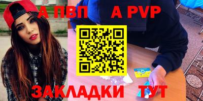 герыч Новодвинск