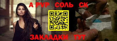 наркотики Новокубанск