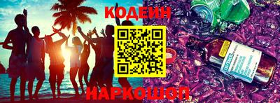 герыч Новодвинск