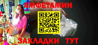 наркотики Новокубанск