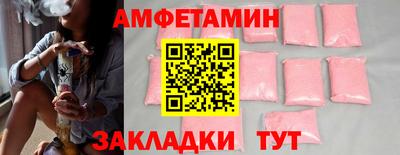 наркотики Новокубанск