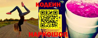 герыч Новодвинск