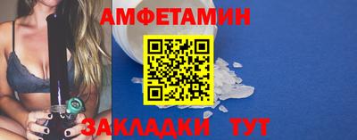 mix Новозыбков