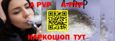 наркотики Новокубанск