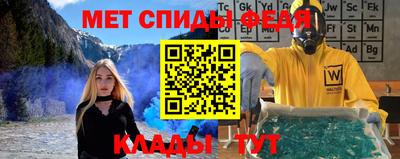mix Новозыбков