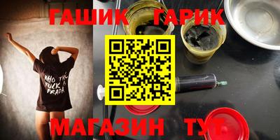 наркотики Новокубанск