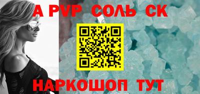 герыч Новодвинск