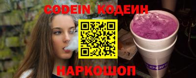 mix Новозыбков