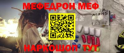 наркотики Новокубанск