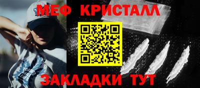 mix Новозыбков