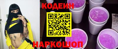 наркотики Новокубанск