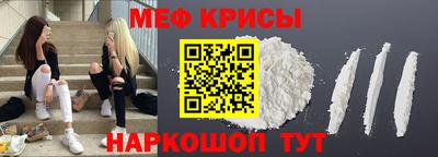 наркотики Новокубанск