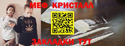 mix Новозыбков