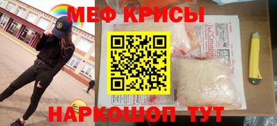 герыч Новодвинск