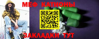 герыч Новодвинск