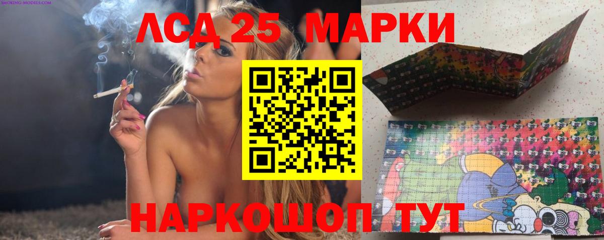 Тихвин  LSD-25 экстази кислота  Вход с VPN 
