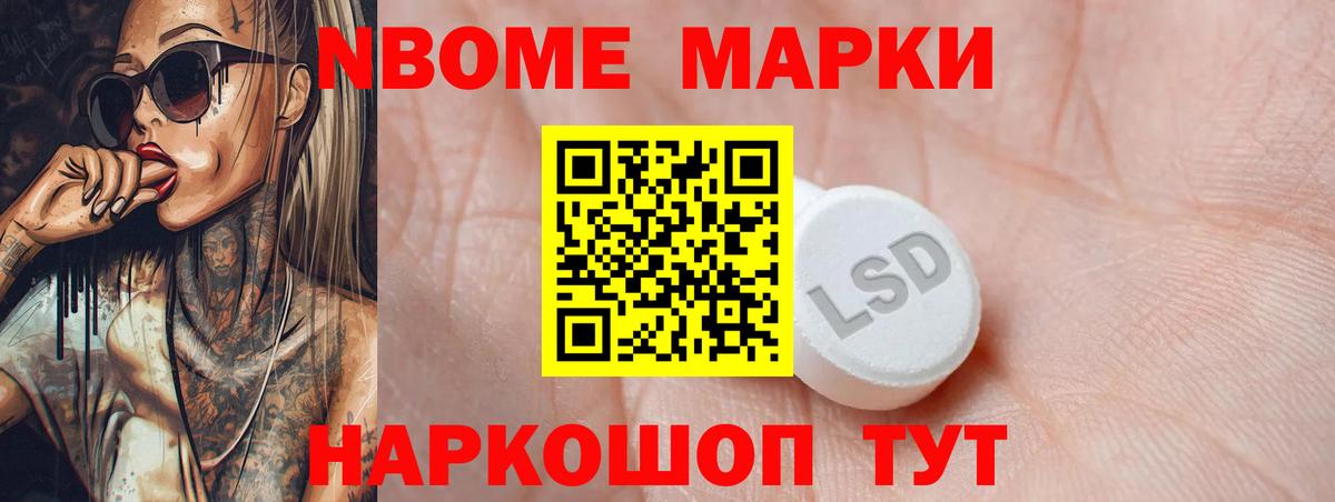 Лсд 25 экстази ecstasy Тихвин