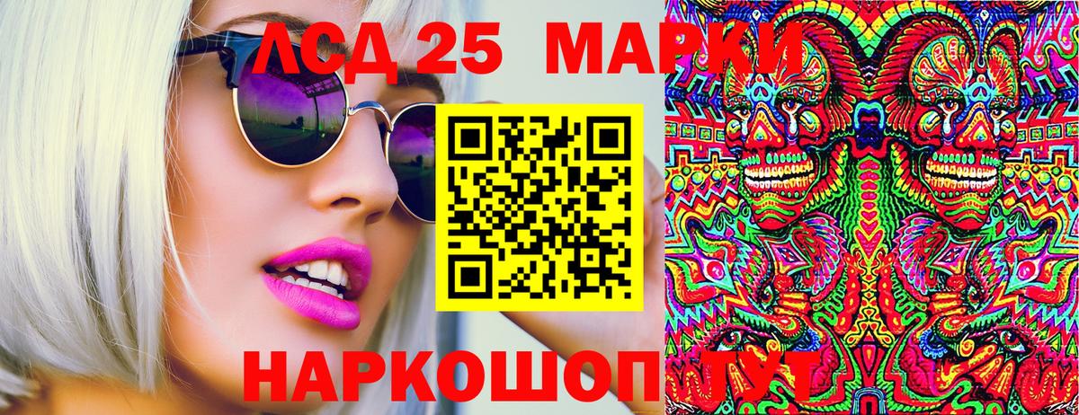 Марки N-bome 1,5мг Тихвин