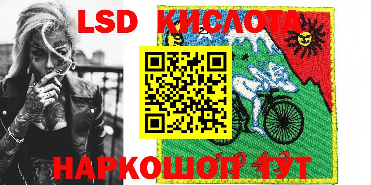 Наркотические марки  Вход с VPN  Тихвин  Марки 25I-NBOMe 1,5мг 