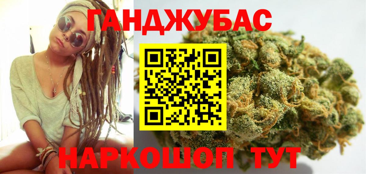Марихуана Bruce Banner  Шишки марихуана сатива  Тихвин  Вход с VPN 