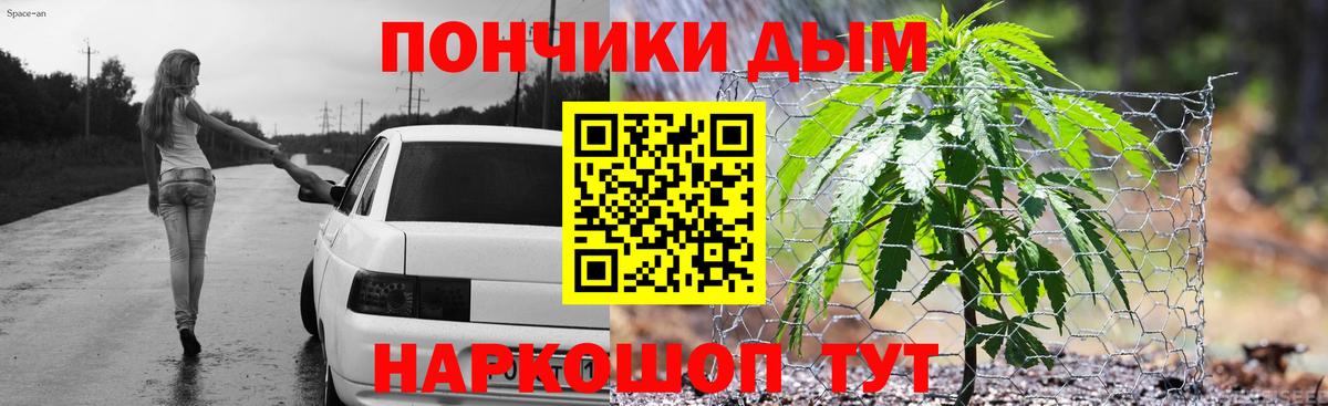 Каннабис конопля Тихвин